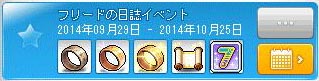 140924_3.jpg