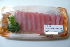 びんちょうまぐろ