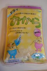 ドライおから