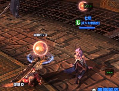 TERA_ScreenShot_20120304_000255.jpg