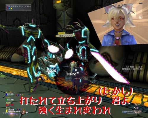 kiseki07.jpg