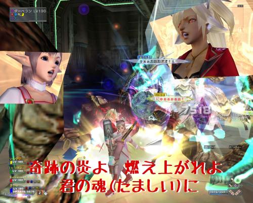 kiseki09.jpg