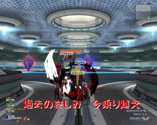 kiseki12.jpg