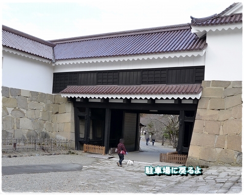 18aizu.jpg