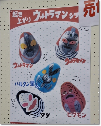 18kobosi.jpg