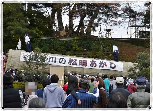 6taimatu2 2011