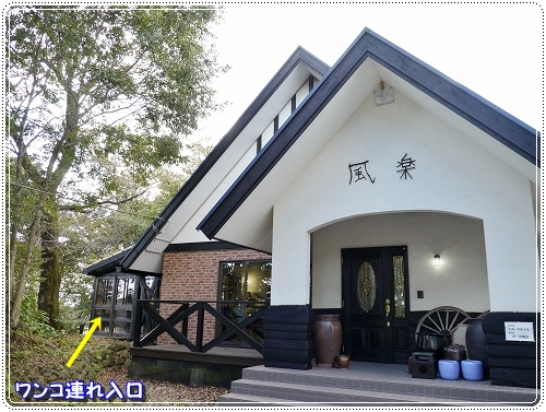 2fuuraku_20111004171248.jpg