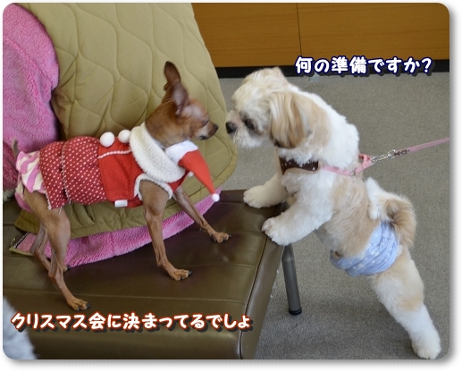 3party_201312232325016c0.jpg