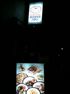 IMG_3176.jpg