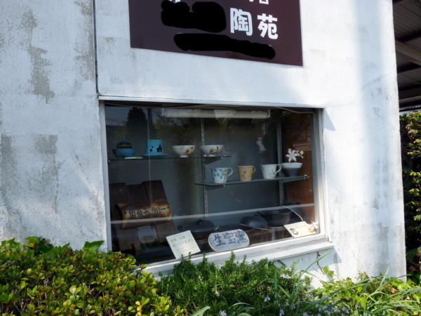 P1100168po.jpg