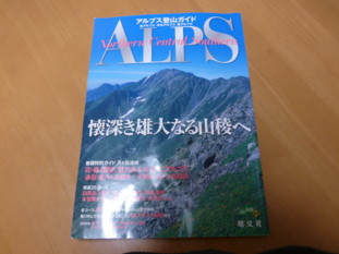 P1110919.jpg