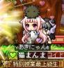 おはか