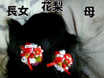女3人