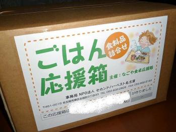 ダンボール