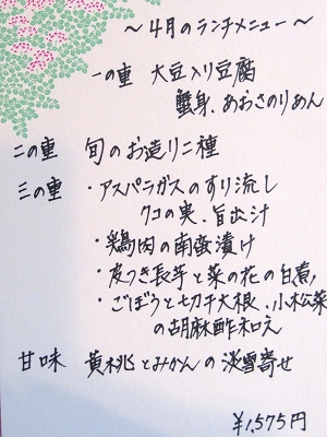 20120430_02.jpg