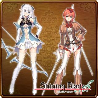 シャイニング・ブレイド