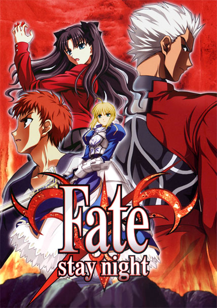 Fate Stay Night 全話 トレント求め迷い牛