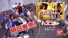 ギャラは部費に(#26)