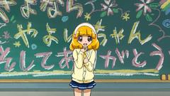 さよならやよいちゃん(#9)
