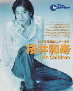 Mr Children Database