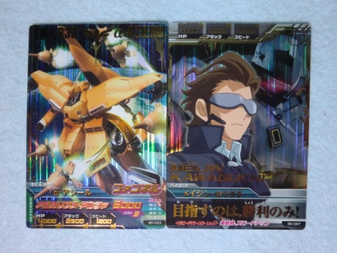 Pレア