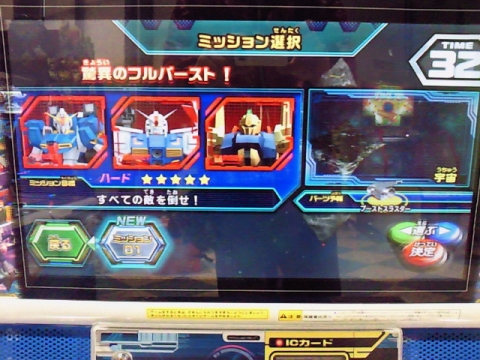開発ミッション