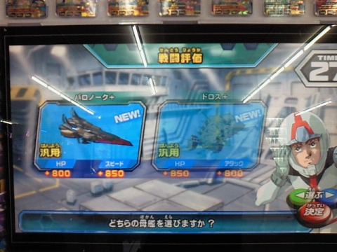母艦