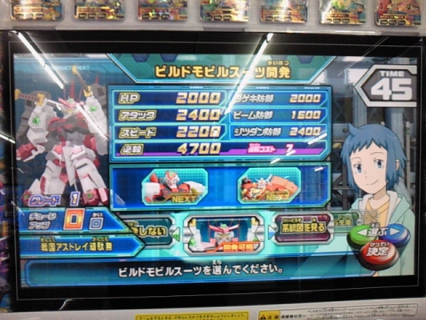 戦国アストレイ