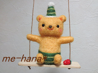 buranko_ichigokuma1.png