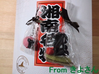 kiyosan_1.jpg