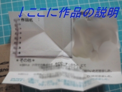 tagu3.jpg