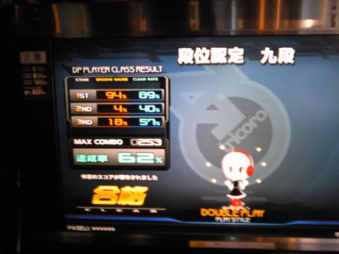 0606_9dan.jpg