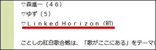 紅白歌合戦2013