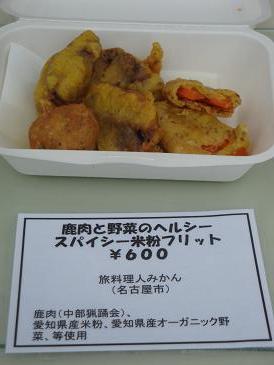 DSC03688.JPG