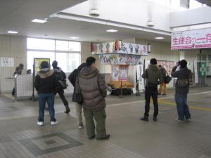 washi1201.jpg
