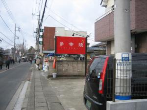 washi1203.jpg