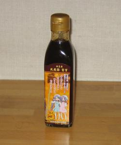 washi1210.jpg