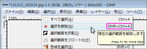 2013-12-20-ginp03.gif