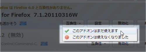 Add-on Compatibility Reporter 0.8.7 Add-on Compatibility Reporter 0.8.7