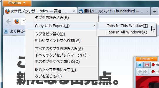 すべてのタブに開いているページのタイトルとurlを一括コピー Copy Urls Expert 1 1 0 Fox X Fox すべてのタブに開いているページのタイトルとurlを一括コピー Copy Urls Expert 1 1 0 Fox X Fox
