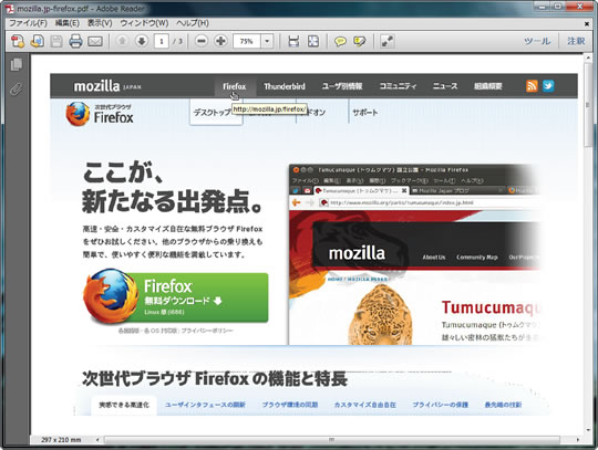 ンテキストメニュー >> PDF this URL からリンク先ページをPDFに変換します - PDFMyURL 2.0 ンテキストメニュー >> PDF this URL からリンク先ページをPDFに変換します - PDFMyURL 2.0