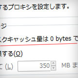 ツールバーにキャッシュを消去するボタンを配置する Empty Cache Button 2.2 ツールバーにキャッシュを消去するボタンを配置する Empty Cache Button 2.2