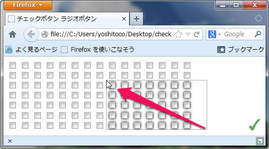 複数のチェックボックスにまとめてチェックを入れる事ができる Multiple Checkbox Checker 1 0 Fox X Fox 複数のチェックボックスにまとめてチェックを入れる事ができる Multiple Checkbox Checker 1 0 Fox X Fox