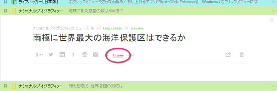 Feedly をはてブ対応させるユーザースクリプト Feedly をはてブ対応させるユーザースクリプト
