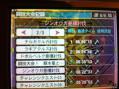 IMG_2886_20120312225020.jpg