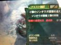 IMG_2930_20120318024644.jpg