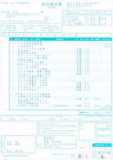 12tenken_20130714_1.jpg