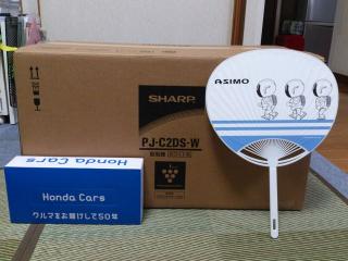honda_130714.jpg