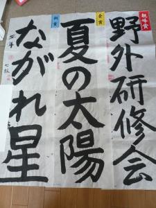 0816七夕作品banner