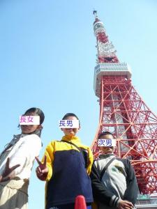 0402東京タワー3banner